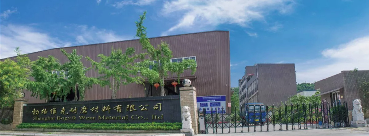China Shanghai Bogvik Wear Material Co., Ltd